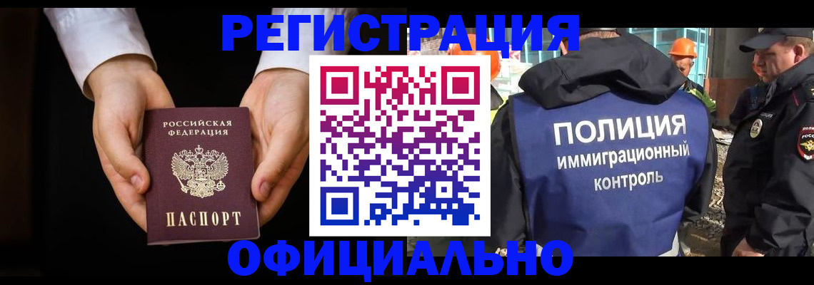 регистрация для дет. сада в Сосновоборске