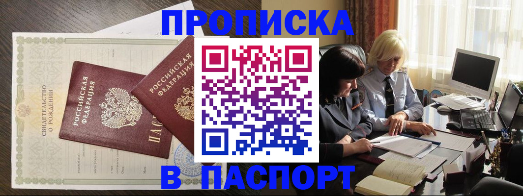 найти адрес прописки в Сосновоборске